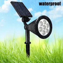 Продукт солнечной энергии 7 светодиодный прожектор водонепроницаемый светильник газон Ландшафтные огни для наружного сада J8#3
