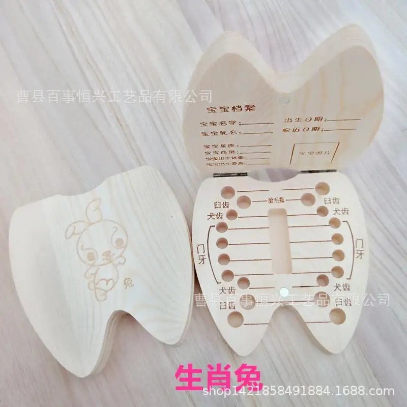 Special Offer Chinese Zodiac BABY'S Milk Teeth Box Lanugo Umbilical Cord Teeth Souvenir Box Collection Box Infants Locket