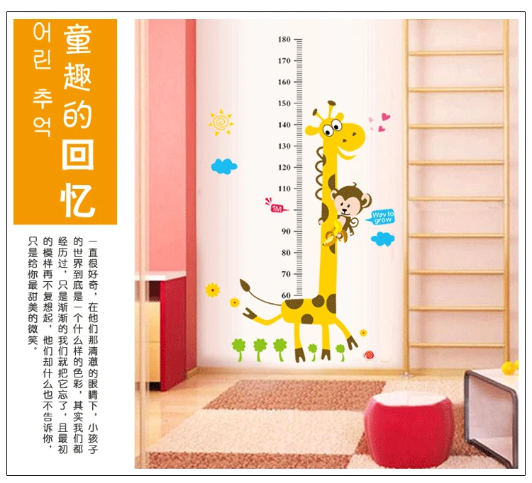 Wall Stickers