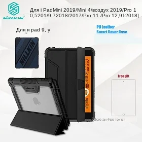 For iPad Smart Cover Case (2)