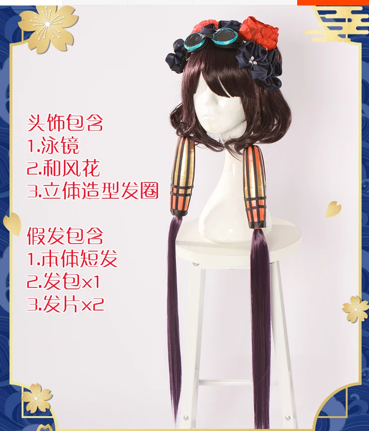 Fate Grand Order FGO Katsushika Hokusai летние бикини униформа косплей костюм - Цвет: only wig