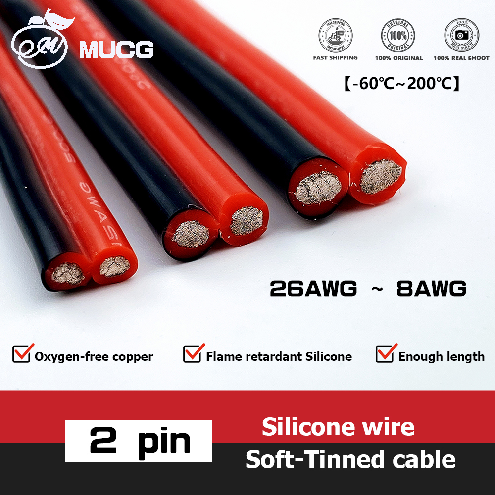 2 pin cable or Black Red Silicone wire Automotive Led lamp Electric cables 26 24 22 20 18 awg 18awg 16awg 14awg 12awg 10awg 8awg