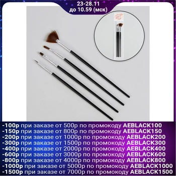

Brushes for extension and design of nails, 4 pcs, 18.5 cm, black