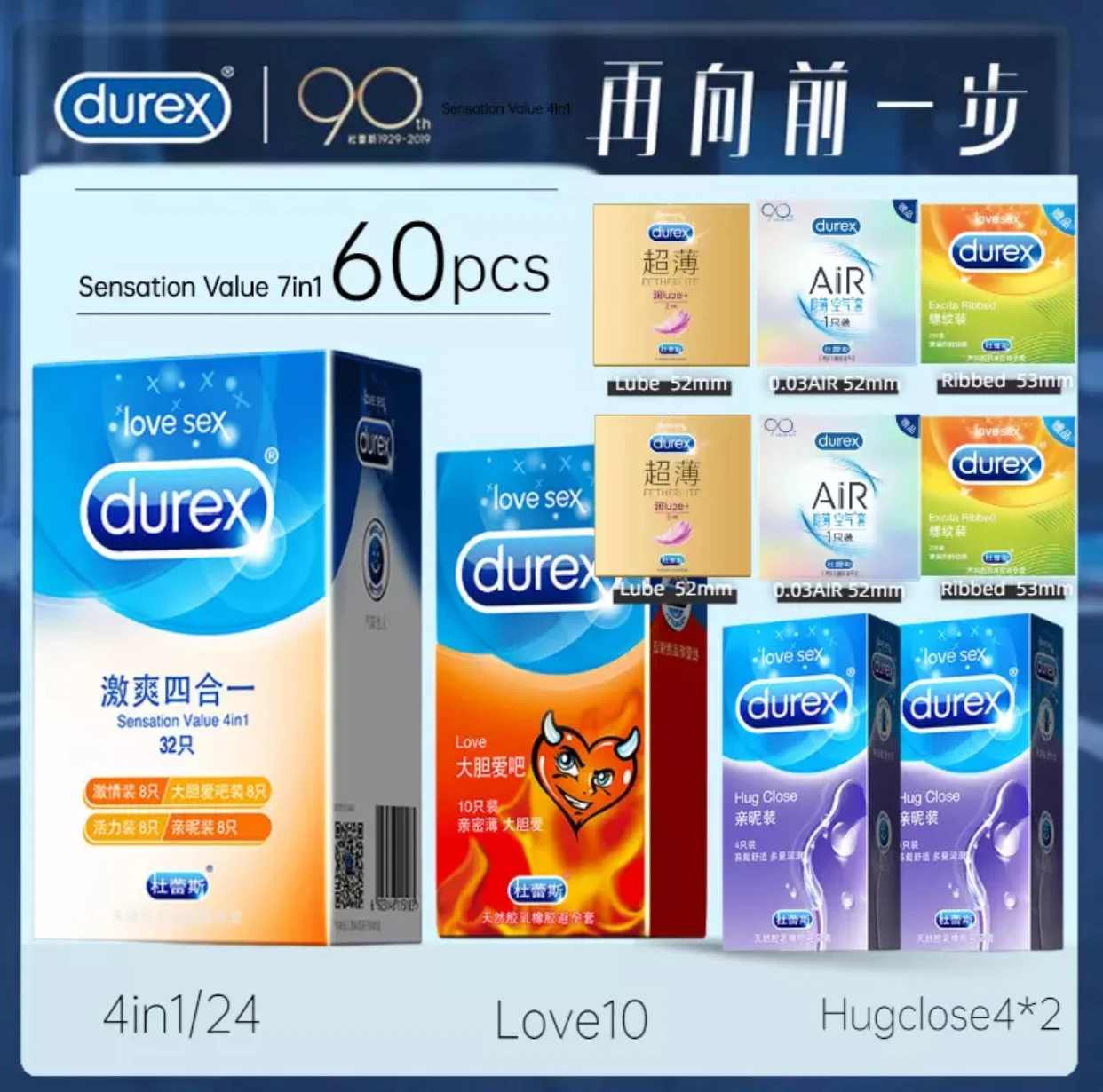 Презервативы Durex ультратонкие из натурального латекса 46 видов | - Цена: 537,45 руб.