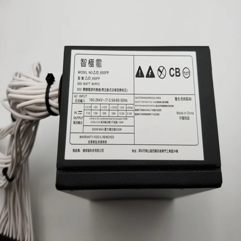 Блок питания для Zhijidian Mini ITX SFX A50 A60 500 Вт блок питания ZJD-650FP