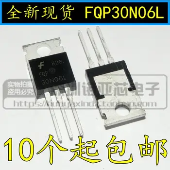 

10pcs/lot FQP30N06L TO-220 NPN FET 30A 60V Transistor