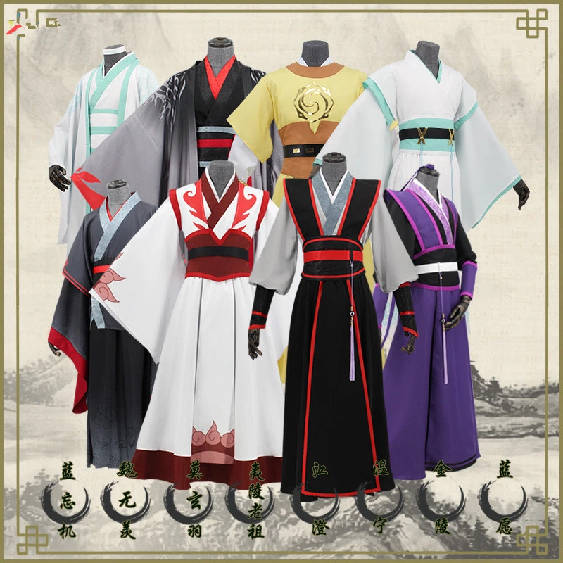 Костюм для косплея Wei Wu Xian Mo Dao Zu Shi Lan Wangji Jin Ling Wen Ning |