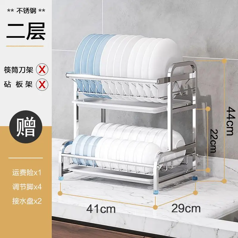 High Quality 304 Stainless Steel Bowl Rack, Drainage Rack, Hanging Bowls Dishes, Utensils, Receptacles, Kitchen Shelf HC - Цвет: Светло-серый