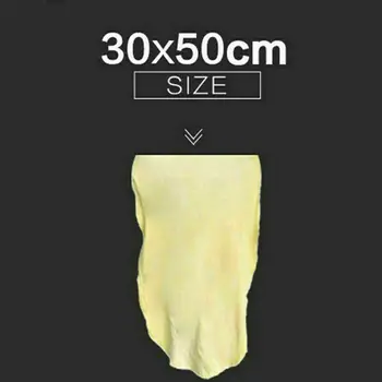 

Car Cleaning Natural Chamois Leather Cloth Washing Suede Absorbent Drying Towel Cleaning Tools 30x50cm Suede Leather Towel