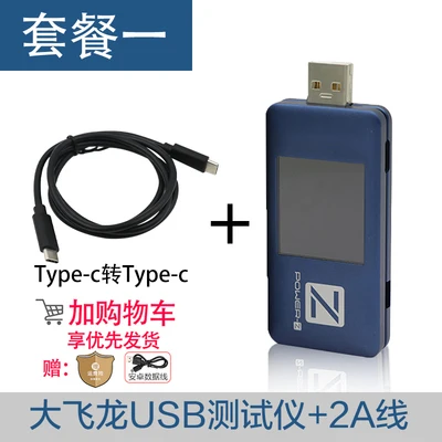type 3 Usb тестер мощность-Z напряжение измеритель тока Зарядка мощность USB детектор Быстрая зарядка PD ловушка FL001 - Цвет: type 3