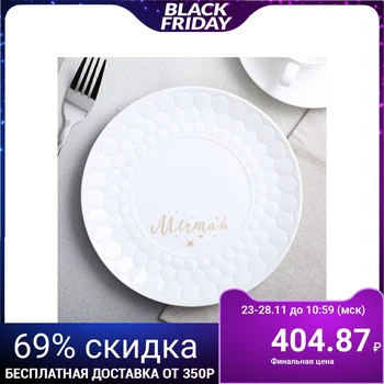 

Plate "Dream", Ø 20 cm