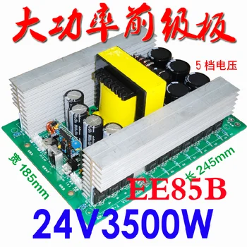 

EE85 Magnetic Core High Frequency Copper Belt Transformer Inverter Boost Board Preamp Module 24V Dedicated Push-pull