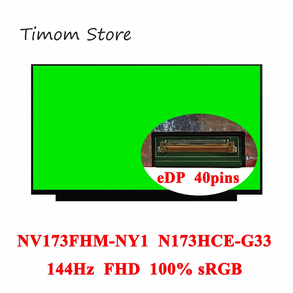 NV173FHM NY1 144 Гц 1200:1 матовый 17 3 &quotWLED 40pin соединитель для Innolux Дисплей бренд 100% sRGB N173HCE