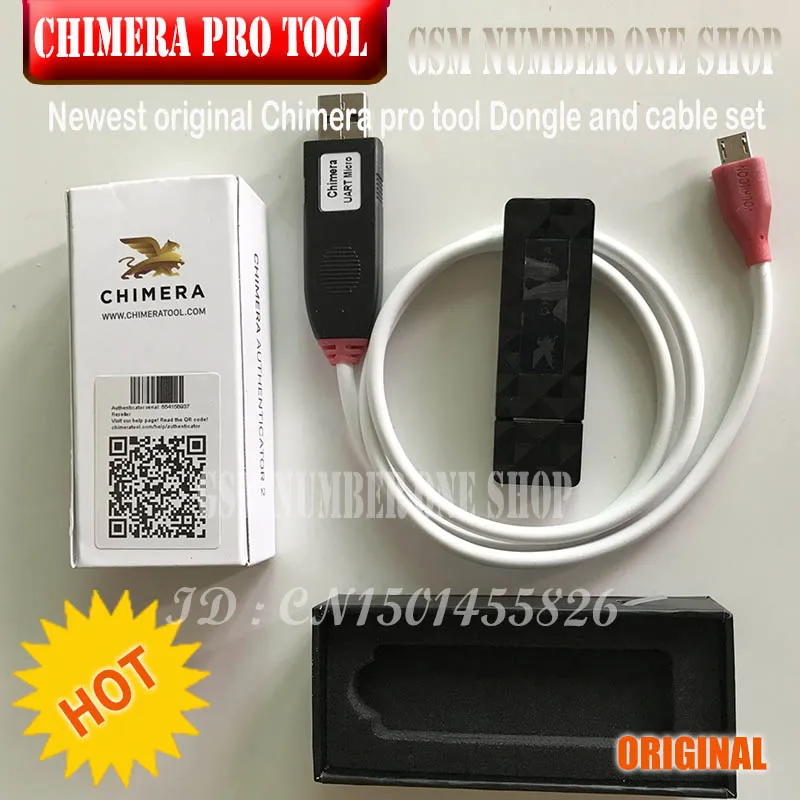 Chimera Pro Dongle tool(Authenticator) со всеми модулями 12 месяцев лицензия на все модули для samsung htc BLACKBERRY NOKIA LG