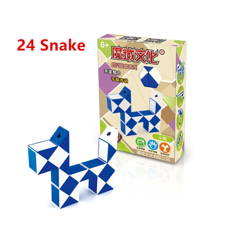 Magic Cube Puzzle Puzzle Cube Educational Toys Magic Puzzle Toy Puzzle Toys Moyu Magic Ruler Snake 3D Magic Ruler Cube 24 Segments cubo magico Snake Twist Cube Puzzle Kid Educational Toy for Children Gift