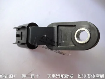 

Free Delivery.07N06 camshaft position sensor B15 engine