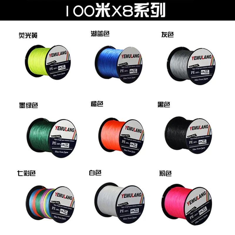 

Braided Wire Anti-Bite PE Line 100 M 8 Series Five-color Dyneema Fishing Line AliExpress Hot Selling