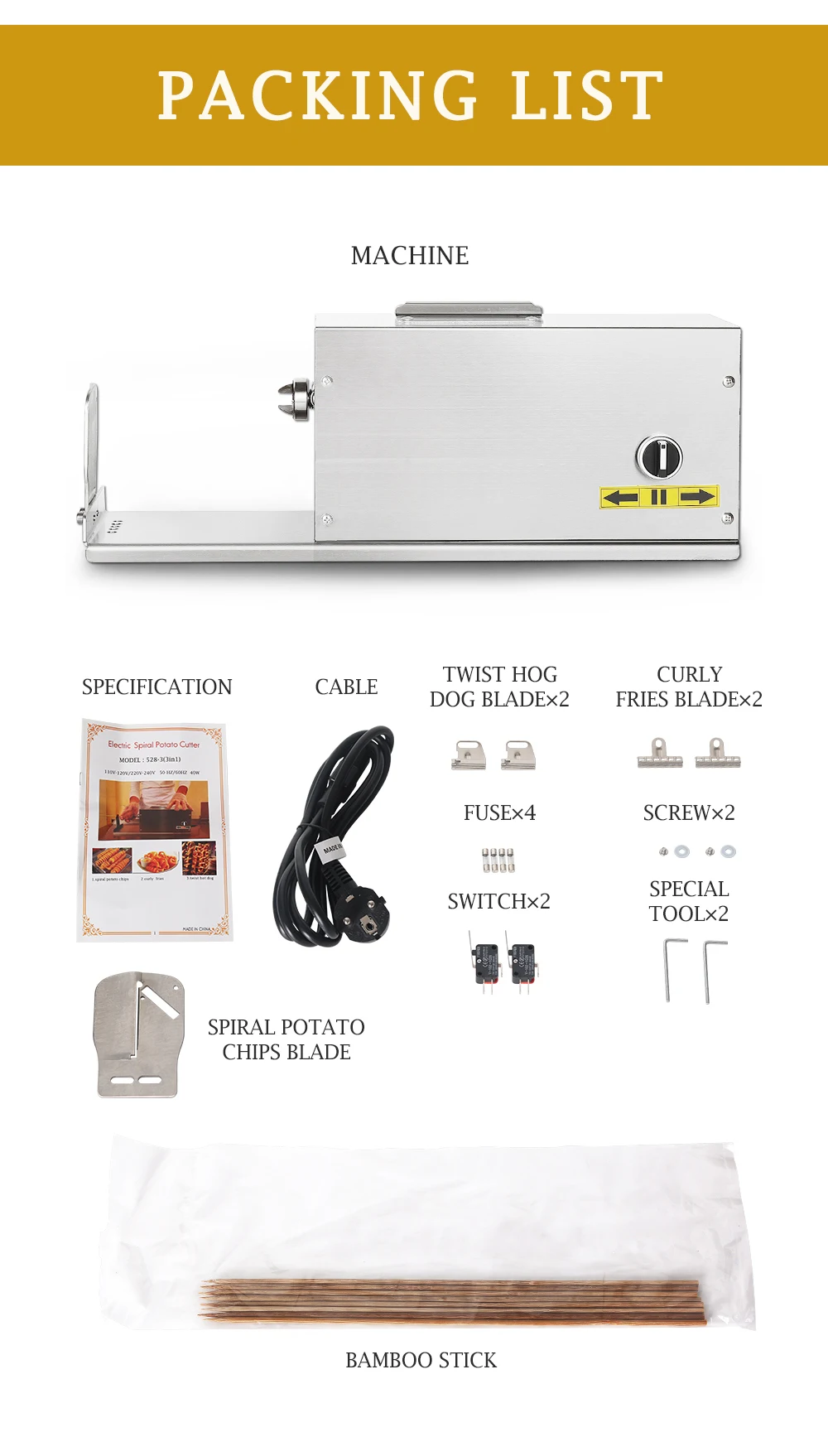 HE03电动薯塔机_11