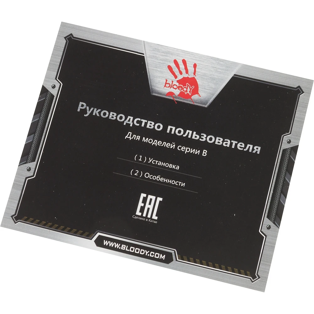 Клавиатура A4 Bloody B318 черный USB Multimedia for gamer LED