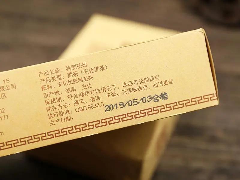 Китайский чай Baishaxi золотой цветок фу ча 1953 аньхуа Темный чай кирпичная коробка упаковочная коробка чай 338 г