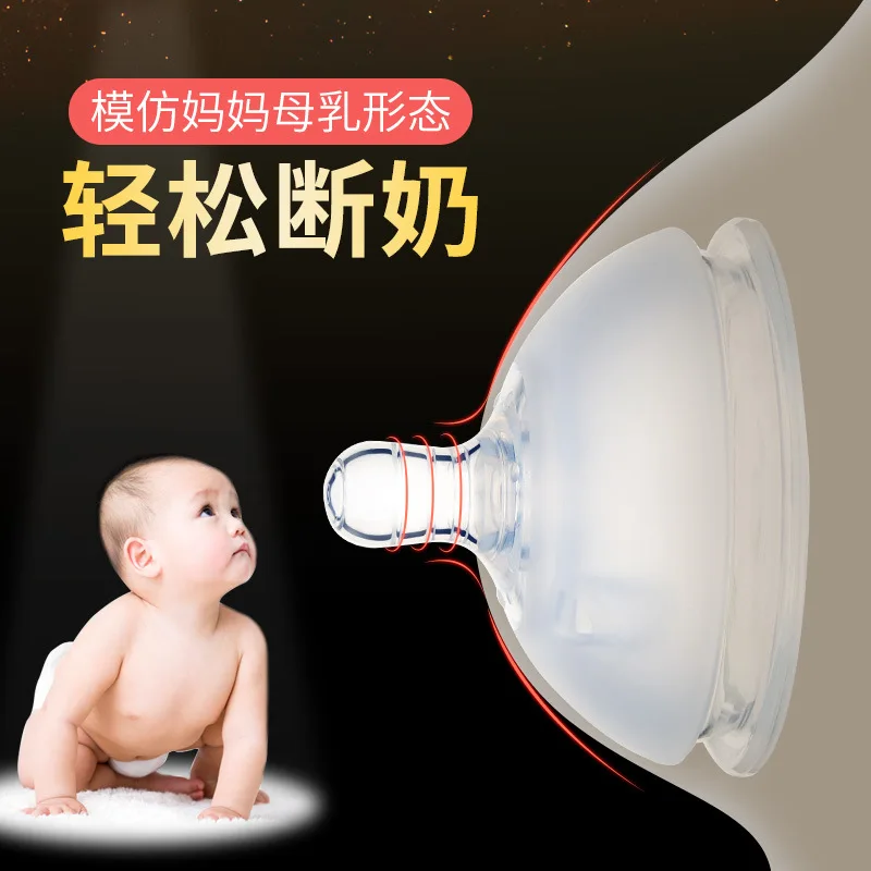 

Ke me Can Wide Aperture Feeding Bottle Pacifier How ke me Infant Weaning Silica Gel Simulated Nipple Breast Milk RealSense Soft