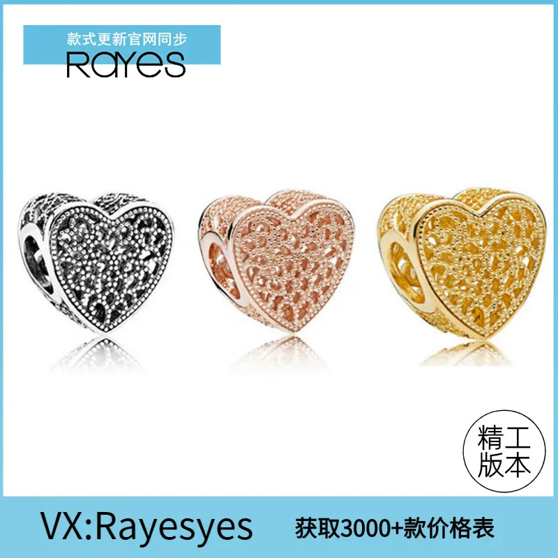 

Pan S925 Fine Silver Charms Golden Hollow out Heart Shape Beaded Bracelet Sub-