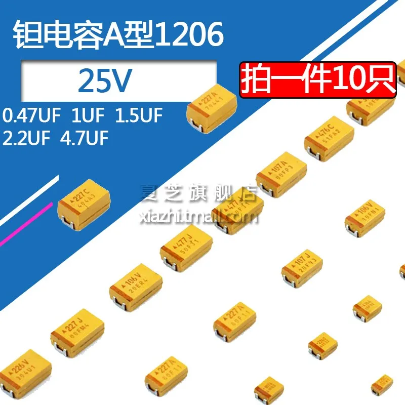 Танталовый конденсатор 10 шт./лот типа A SMD 1206 25V1uf 0 47 мкФ 1 5 2 4 7 105K 155 225K 3216 |