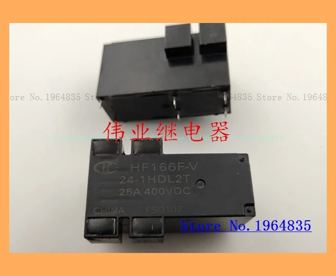 

HF166F-V 24-1HDL2T 6 25A