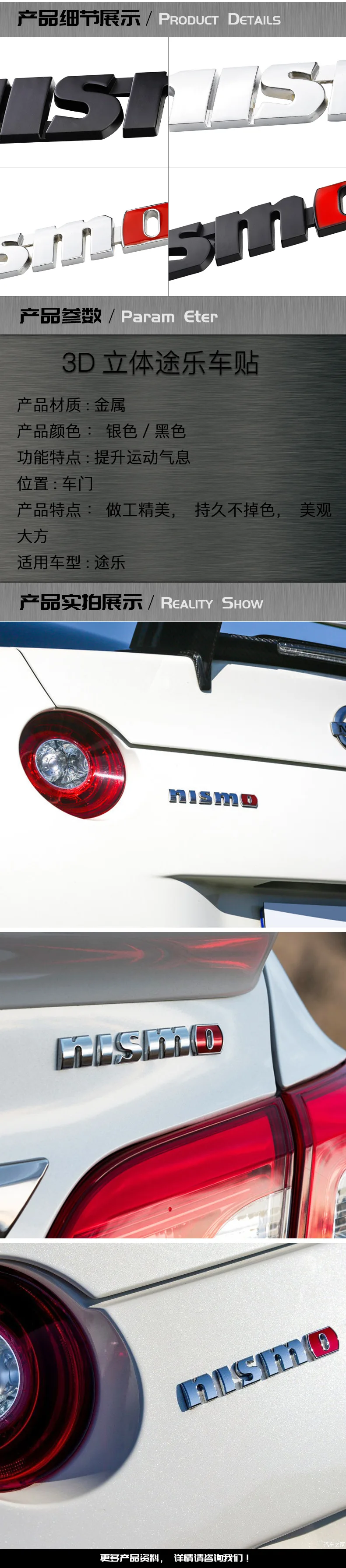 Применимый логотип автомобиля Nissan Sylphy, Tiida Teana наклейки на бампер NISMO Nissan металлические модифицированные 3D трехмерные наклейки автомобиля