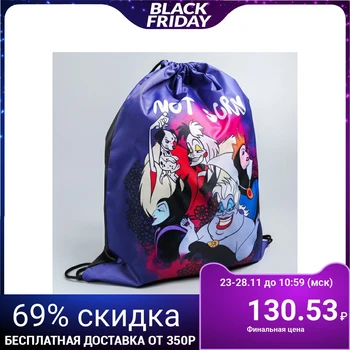 

Shoe bag 420*350, Villains, Villians 4947392