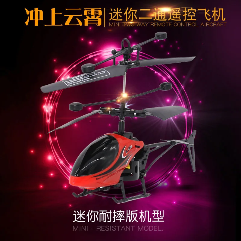 

New Year Gift Small Remote Control Aircraft Drop-resistant-Wrestling Is Not Bad of Remote Helicopter Light Included Light