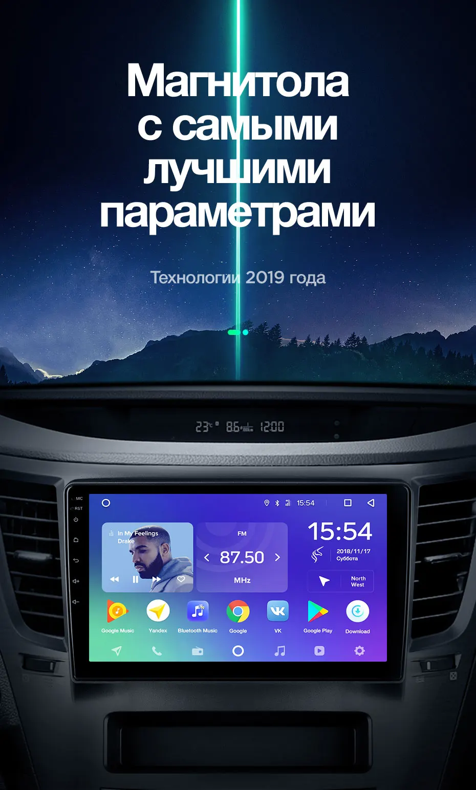 TEYES SPRO Штатная магнитола For Субару Аутбэк BS Легаси BN For Subaru Outback 4 Legacy 5 2009- Android 8.1, до 8-ЯДЕР, до 4+ 64ГБ 32EQ+ DSP 2DIN автомагнитола 2 DIN DVD GPS мультимедиа автомобиля головное