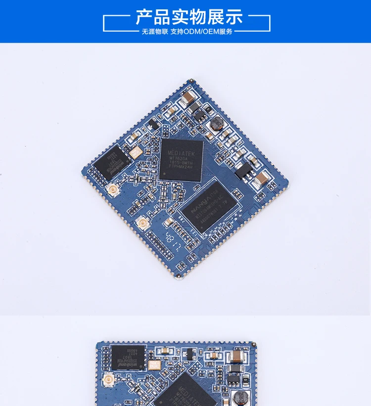 MT7620 беспроводной Wifi модуль Ethernet к Wifi модуль беспроводной последовательный порт/Wifi чип маршрутизации