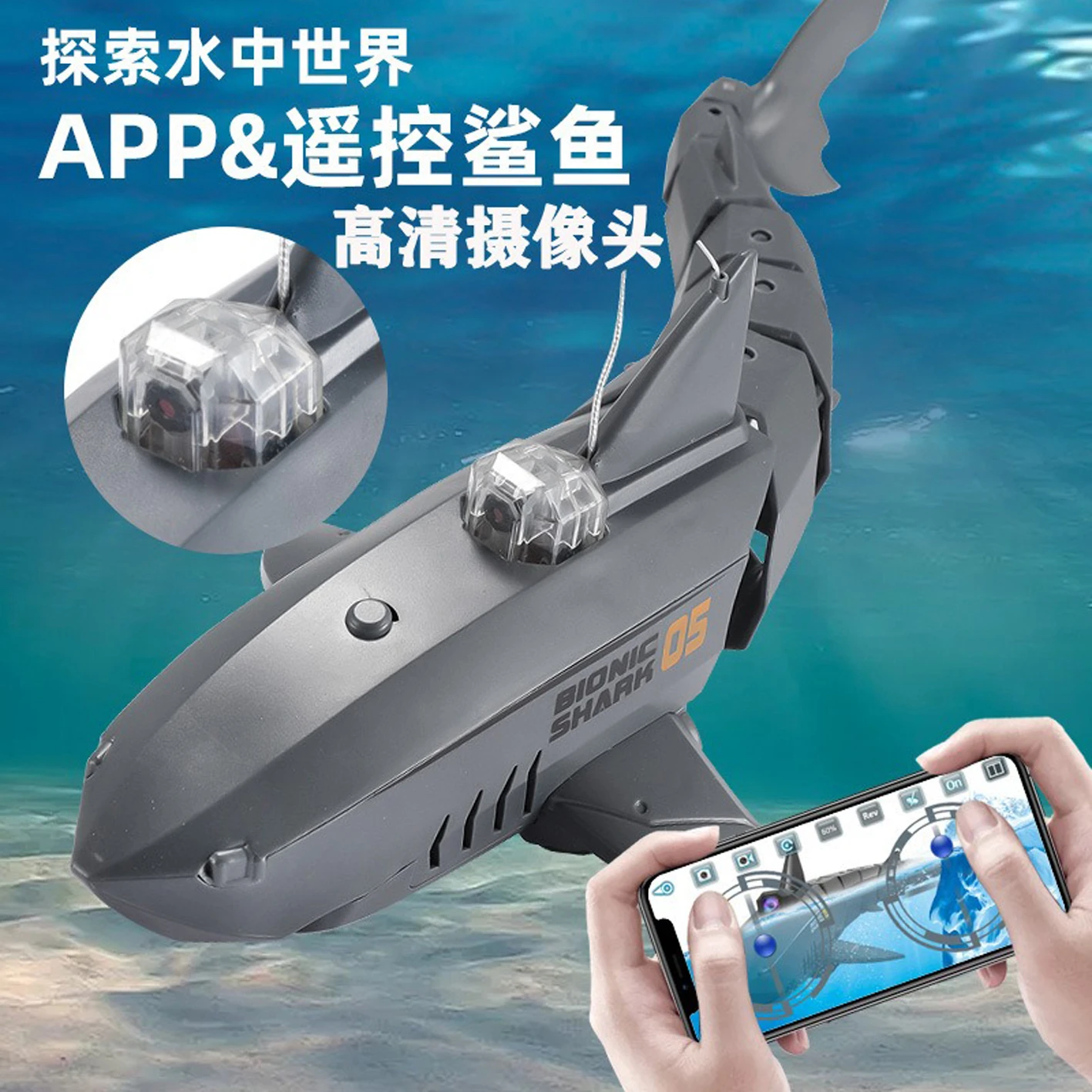 boat 30W HD RC Toy Animals Pool Toys 