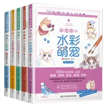

4 Books A 30-minute painting entry manual series Book landscape flower painting life delicious cute pet children's ink painting