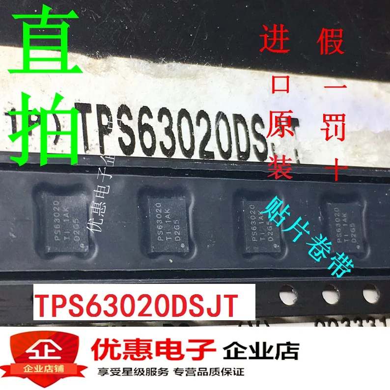 10 шт./лот PS63020 TPS63020DSJT VSON-14