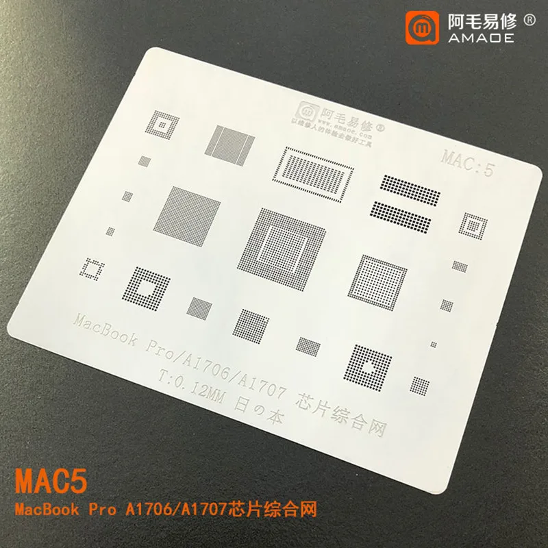 For MACBOOK MAC Pro A2159 A1706 A1707 A1534 Power USB Charging IC CPU/RAM SSD DDR WIFI A1989 A1932 BGA Reballing Stencil MAC1-9For MACBOOK MAC Pro A2159 A1706 A1707 A1534 Power USB Charging IC CPU/RAM SSD DDR WIFI A1989 A1932 BGA Reballing Stencil MAC1-8    welding rod holder Welding & Soldering Supplies