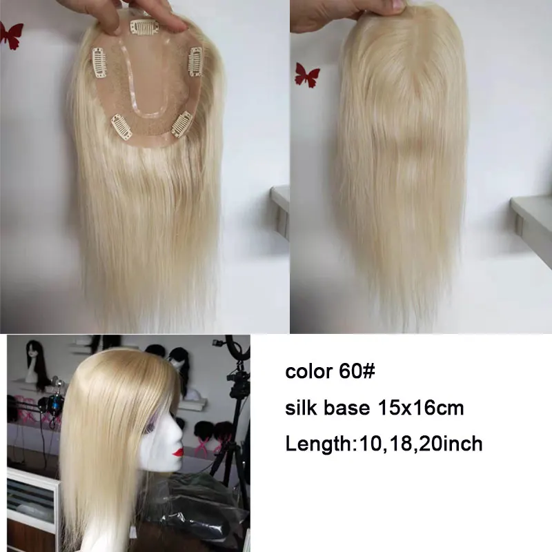 SEGO 15x16 см человеческие волосы Топпер парик для женщин дышащая шелковая основа с 5 клипсами в парике волос не Реми шиньон натуральный цвет - Парик Цвет: 60