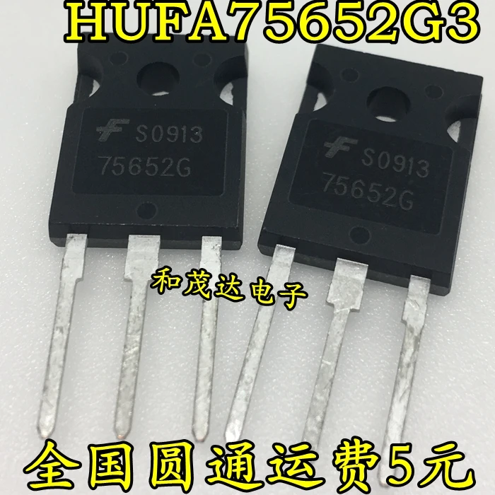 5 шт. новые оригинальные HUF75652G3 75652G TO-247