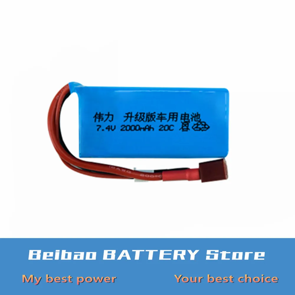 7 4 V 2000mAh 20C T Plug lipo аккумулятор для Wltoys A959-b A969-b A979-b K929-B RC Автомобильная запасная