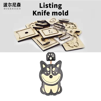 

DIY dog decorative wood die cutting suitable for die cutting fashion trend cartoon jewelry 2020 new steel die cutting