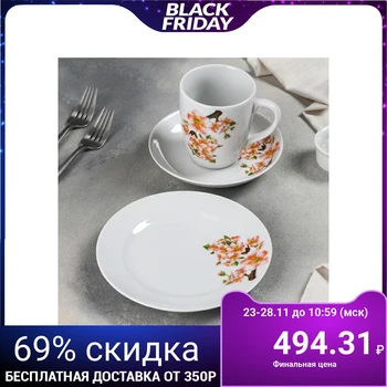 

A set of dishes "Apple blossom", 3 items, t. Trio