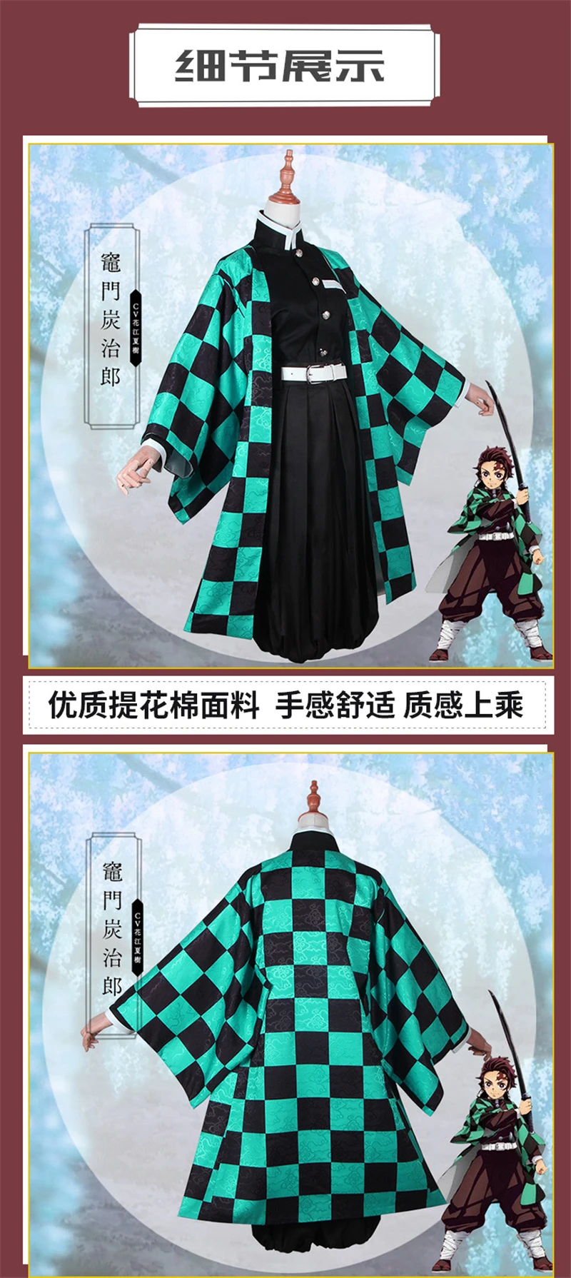 Лидер продаж; костюм для косплея «убийца демона»: Kimetsu no Yaiba Kamado Tanjirou; рождественские наряды; Униформа; аниме; Косплей; Кимоно для мужчин