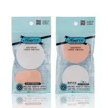 1 set Sponge Powder Puff Makeup Base Foundation Cosmetic Puff Smooth Women Makeup Beauty Tool Kit 2 pcs