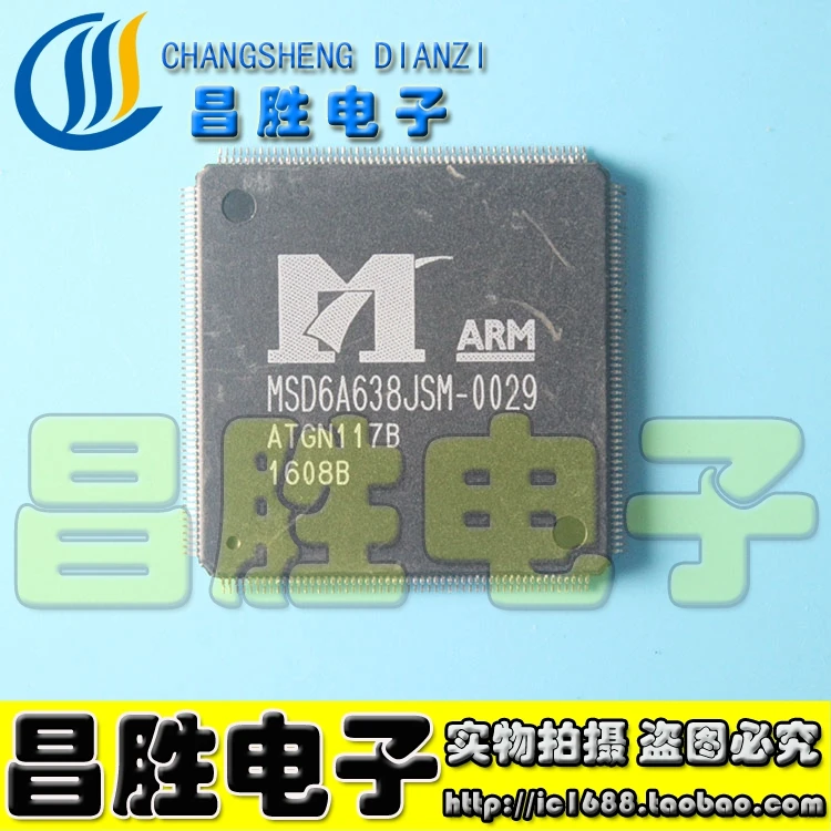 MSD6A638JSM-Z1-ST MSD6A638JSM-0029