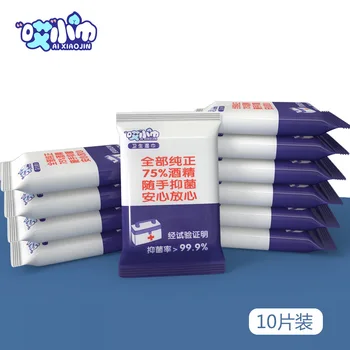 

Sterilization and disinfection of children's and students' wet paper towel 75 degree alcohol wet towel 10 pieces take out 10 pie