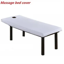 Белый красивый массажный столик, хлопковое покрытие, для салона, спа, дивана, простыня, постельные принадлежности с отверстием