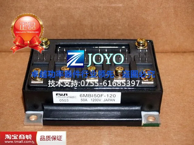 

6MBI50F-120 IGBT module--ZYQJ