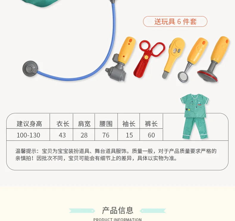 Halloween Cosplay Firefighter Uniform Children Uniform Table Performance Pilots Engineering Chef Doctor Nurse Clothing