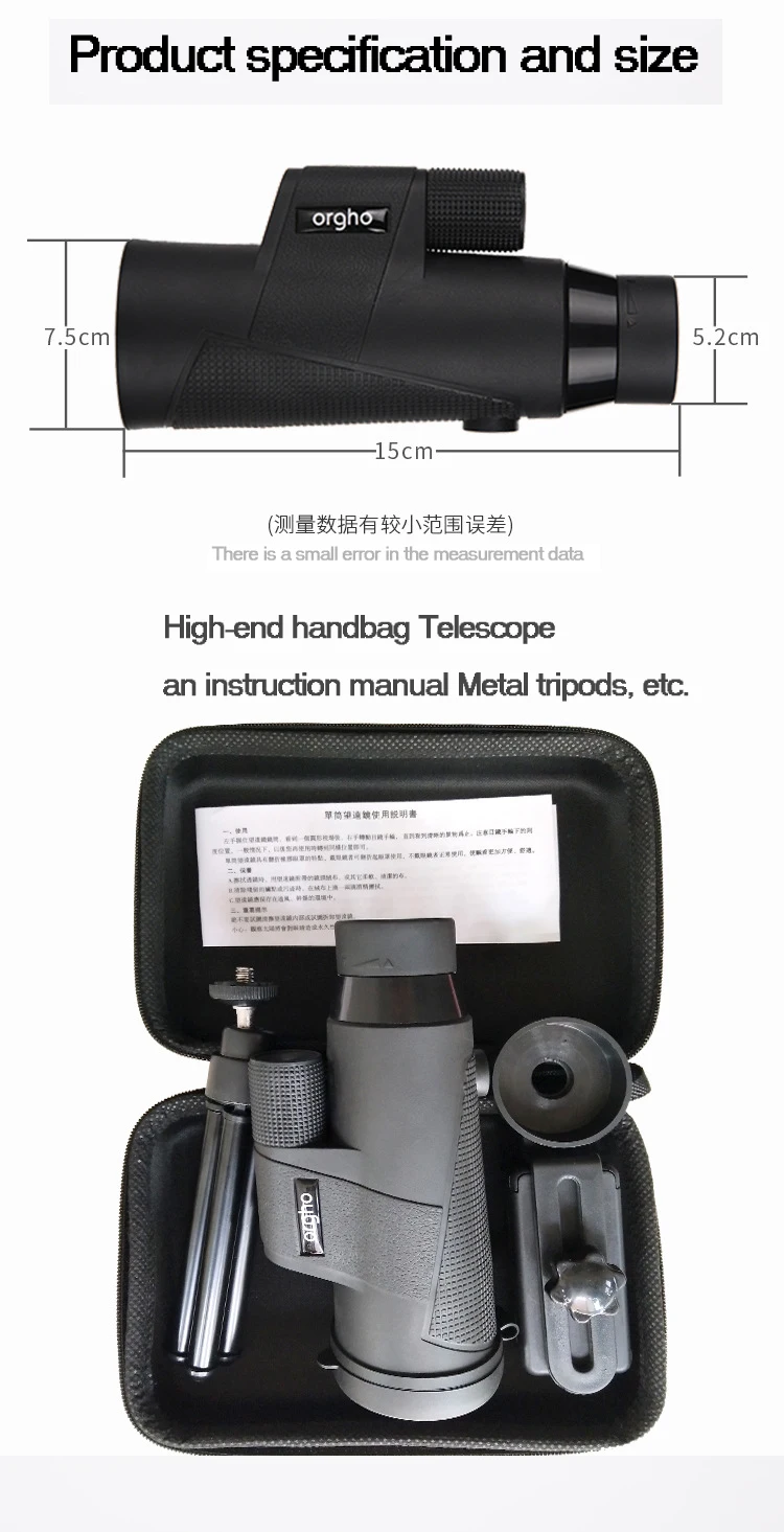 ORGHO Hawkeye Optoelectronics частная модель HD с высоким увеличением большой окуляр Capricorn 12X50 Открытый Монокуляр высокой мощности
